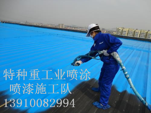 矿区包括彩钢瓦喷漆翻新（